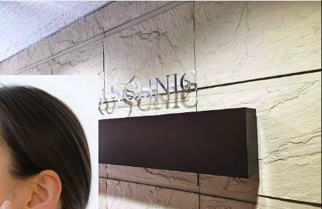 新宿Sクリニック