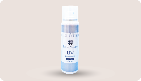 ベルミスモライン UVスプレー