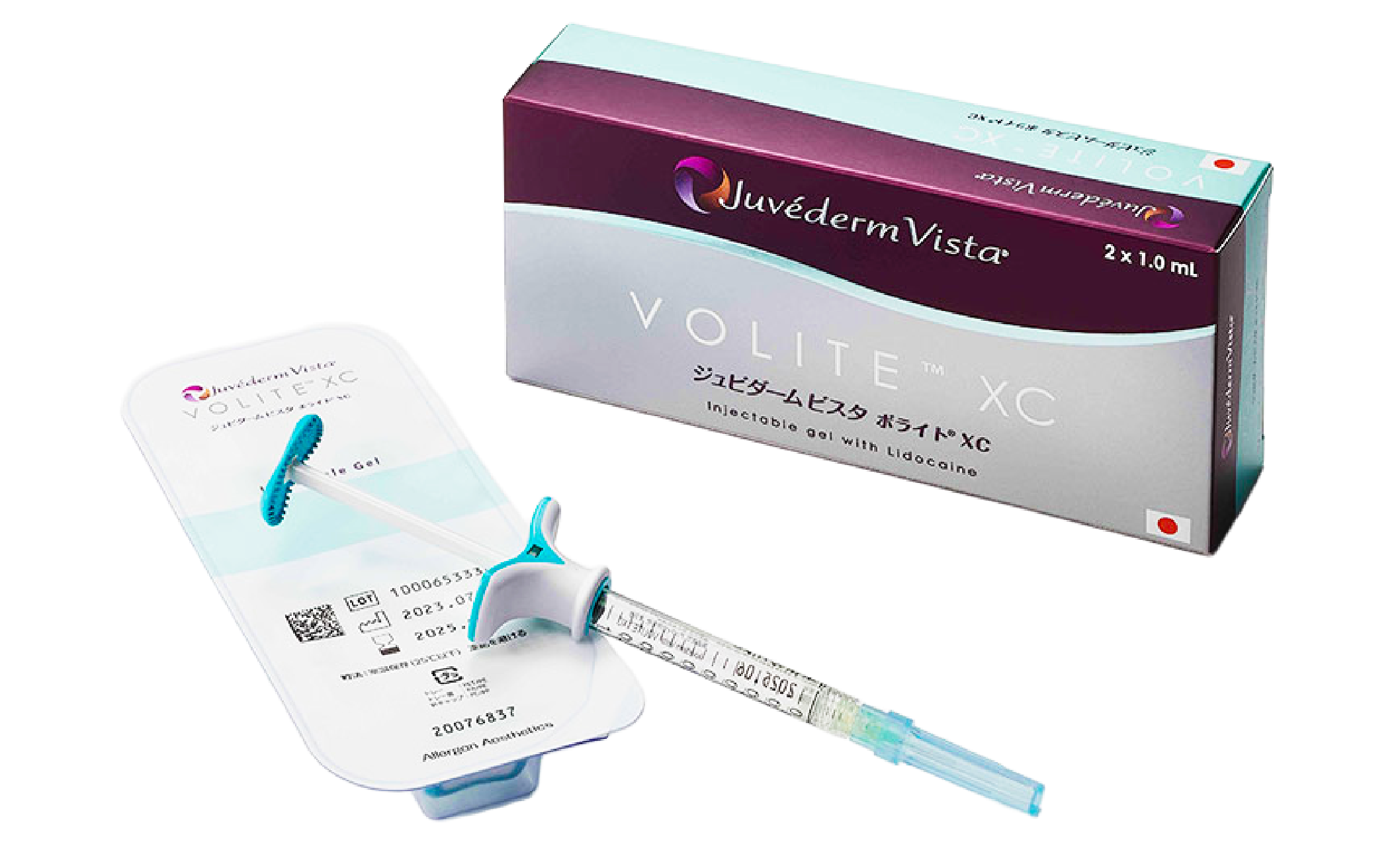 アラガン ボライト